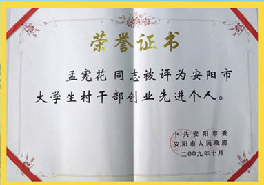 �s�u(y��)(yu)�C(zheng)��